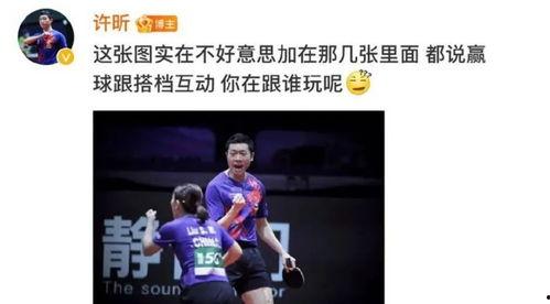 奥运吃瓜选手是谁啊视频,视频走红背后的故事