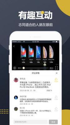 花瓣吃瓜视频下载安装最新版,一键下载安装最新版，畅享无界娱乐体验