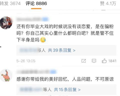 台儿庄吃瓜大赛视频回放,一场视觉与味觉的双重盛宴