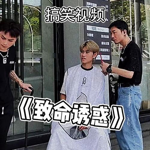 群众观众吃瓜视频,揭秘网络视频中的热点事件