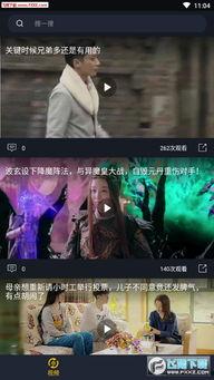 吃瓜媒体的视频,带你一探究竟