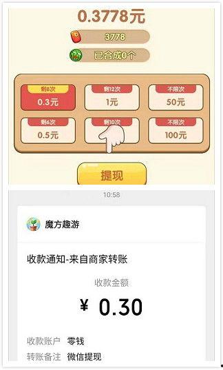 吃瓜视频红包版下载安装,畅享趣味互动新体验