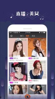 妈妈直播间吃瓜视频下载,一场家庭娱乐盛宴