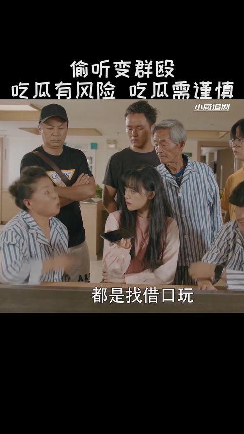 吃瓜群的寸止挑战视频