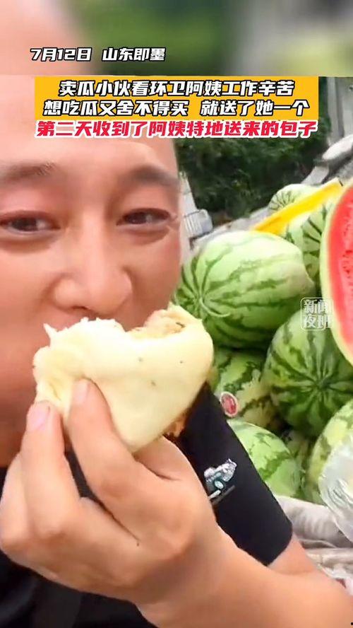 吃瓜小伙阿姨视频播放,揭秘网络红人背后的故事