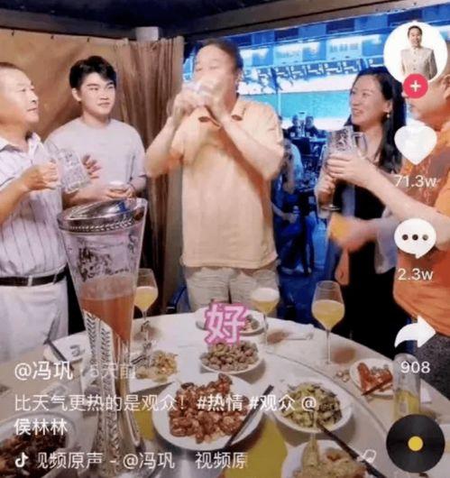 牵我的手敬酒吃瓜视频,一场别开生面的网络视频盛宴