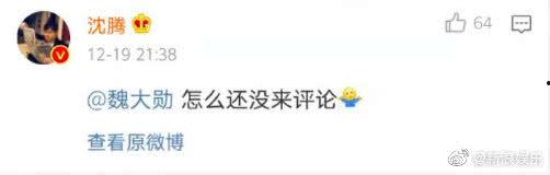 吃瓜视频爆料在线观看,在线观看热门爆料，带你领略娱乐圈风云变幻