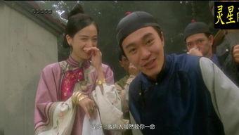 搞笑星爷吃瓜视频,笑料百出！